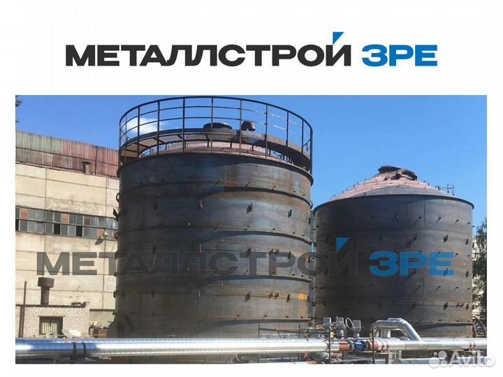 Реервуары горизонтальные рвс