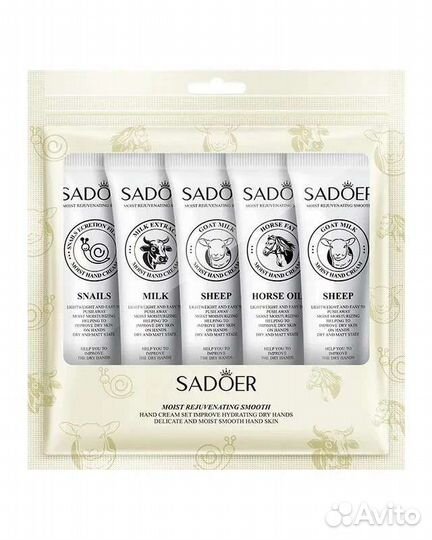 Крем для рук