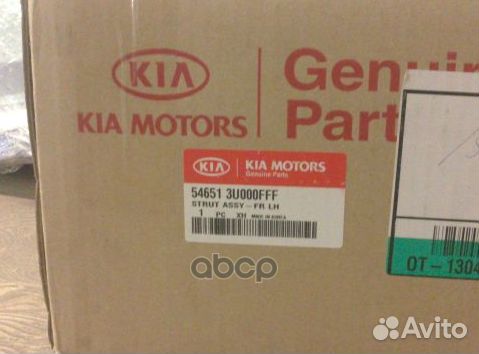 Амортизатор tucson 2.0Л, максимально разрешенна