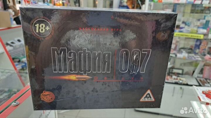 Настольная ролевая игра «Мафия 007» с масками