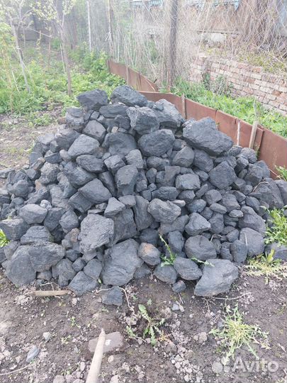 Каменный уголь