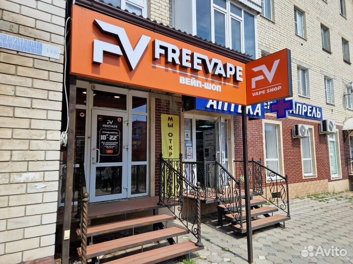 Прибыльный вейп шоп