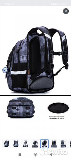 Рюкзак школьный для мальчика 1-4 класс