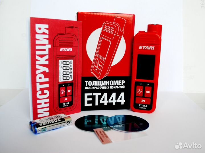 Толщиномер лкп ет-444