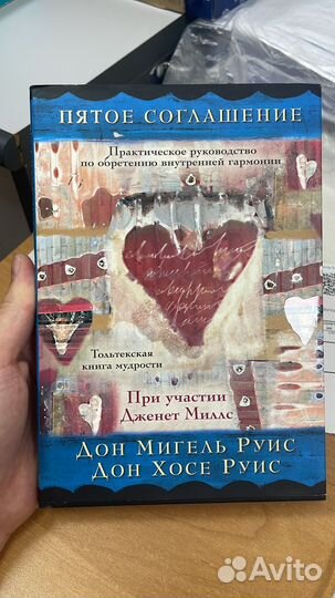 Продам книгу 