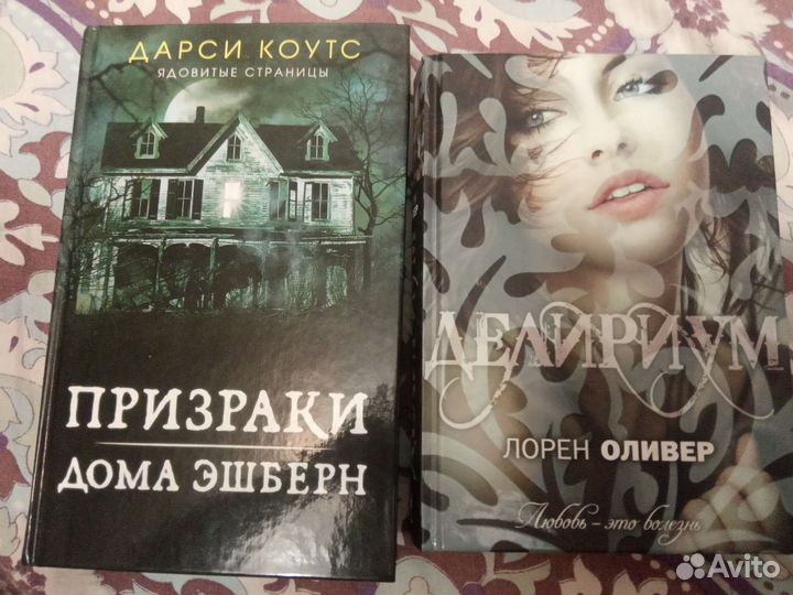 Книги в твердой обложке