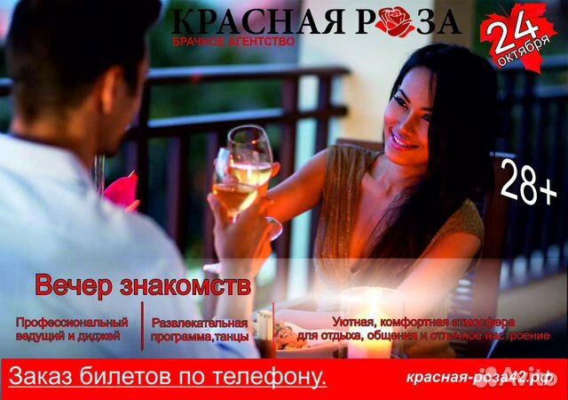 Лесби знакомства : : Кемерово и Новокузнецк. Кузбасс - новости, информация, погода.