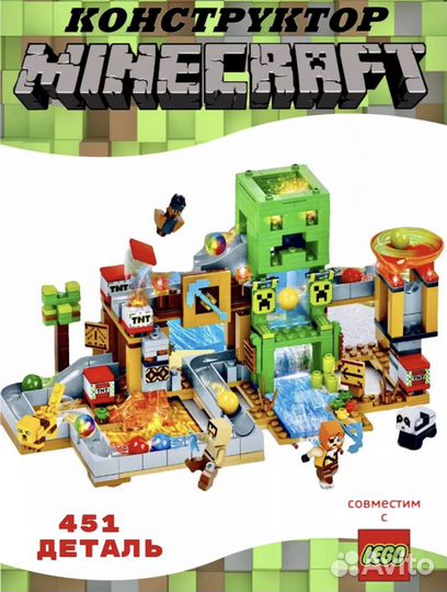 Конструктор lego minecraft