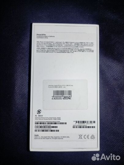 Коробки от iPhone 11,13,14 оригинал