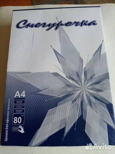 Бумага Снегурочка для офисной техники