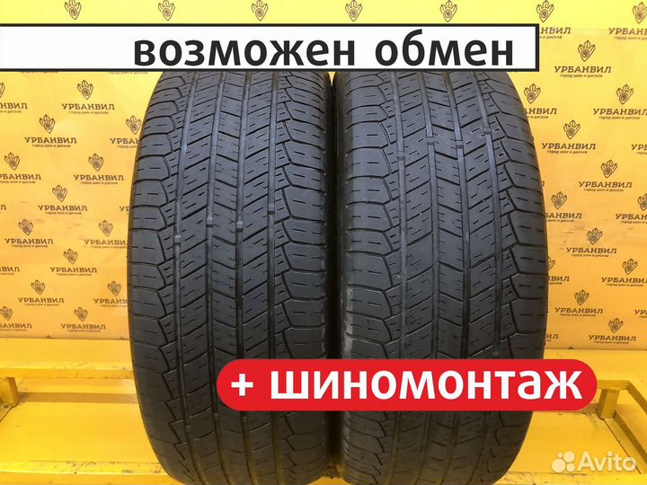 Kormoran SUV Summer 225/60 R17 99H