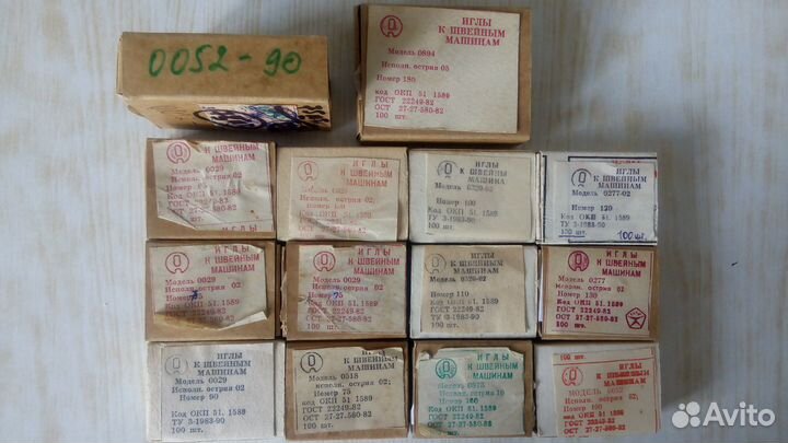 Иглы для швейных машин