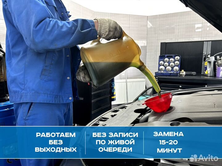 Замена масла в двигателе