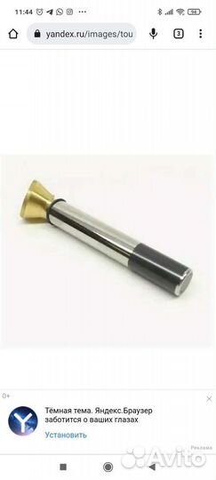 4.553-282.3 поршень В сборе 20Х143