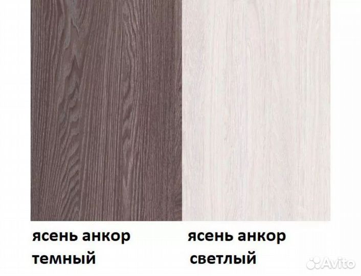 Тумба для обуви