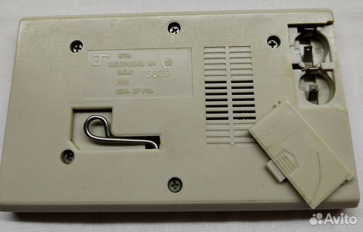 Игра электроника автослалом, ретро, 1990г, винтаж