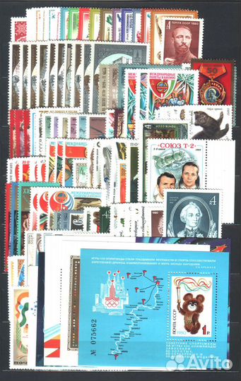 Годовой набор почтовых марок СССР 1980 год