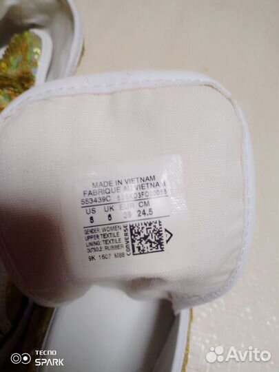 Конверсы женские