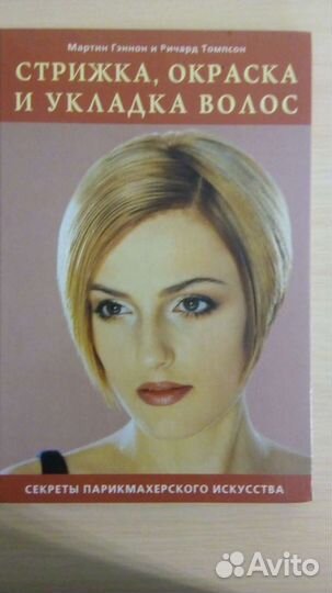 Учебные пособия