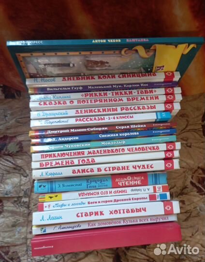 Книги школьные Читайте описание