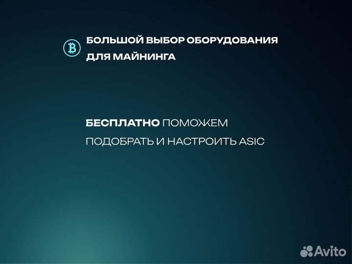 Antminer E9 pro 3580 MH/S