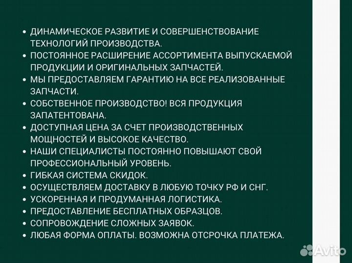 Ремкомплект двигателя ямз-236не,бе