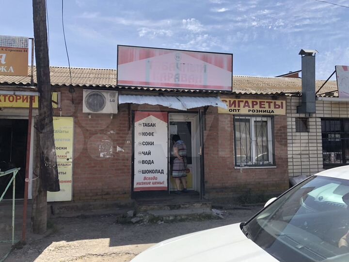 Торговая площадь, 35 м²