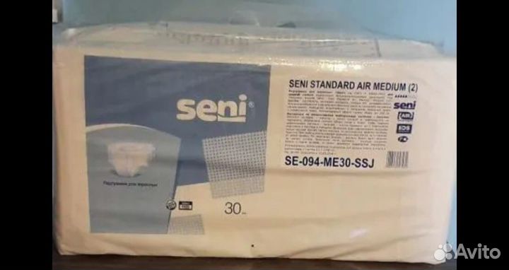 Памперсы для взрослых