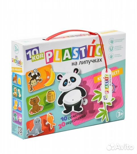 Развивающие игры