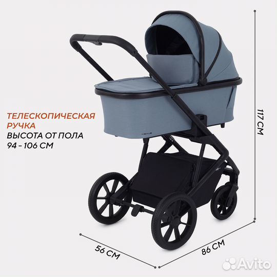 Коляска детская Nexus 2в1 RA106 Blue Mirage