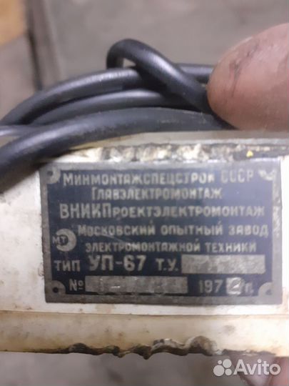 Прибор
