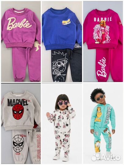 Детская одежда пакетом