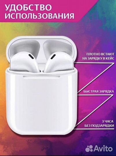 Беспроводные наушники новые