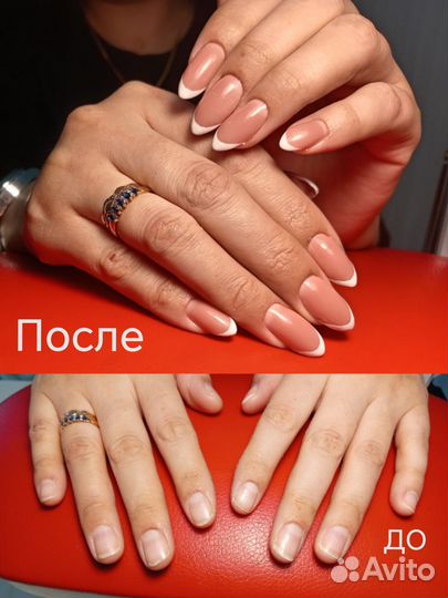 Маникюр педикюр