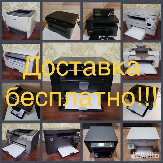 Лазерные мфу и другая оргтехника