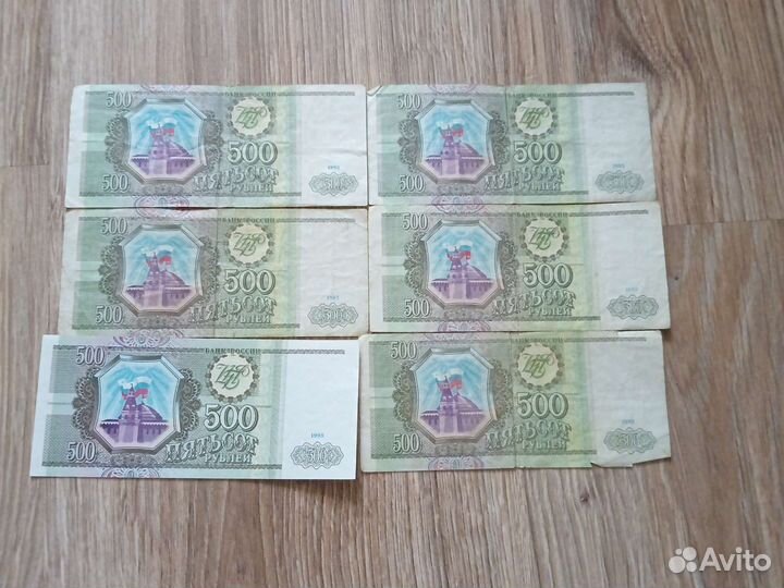 Старинные деньги