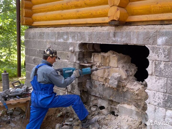 Демонтажные работы