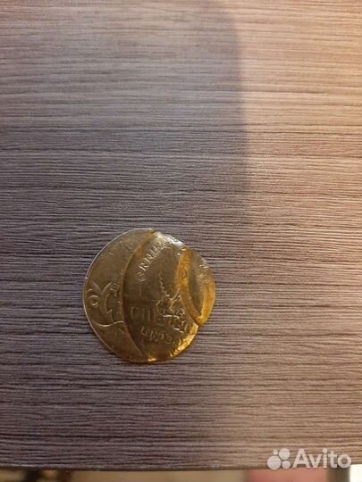 Манета большой завадской брак