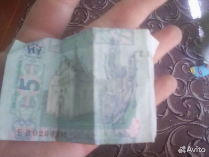 Украинские деньги