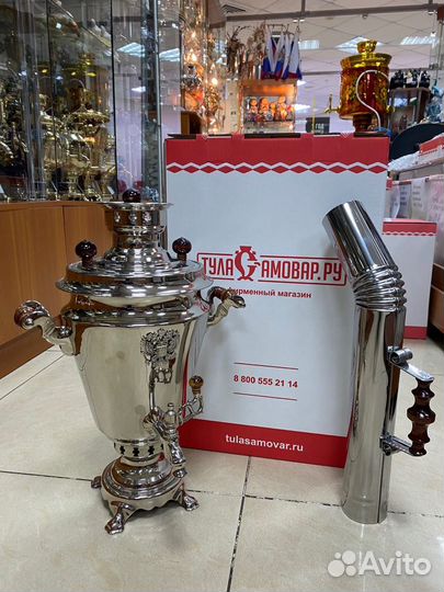 Самовар 5л угольный Герб РФ