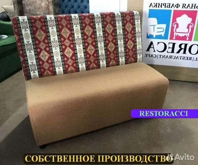 Диван для кухни