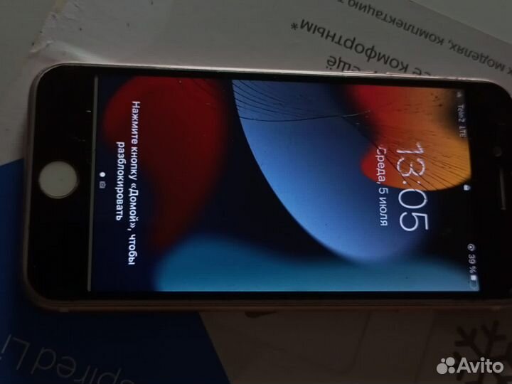 Продам iPhone 7 32гб