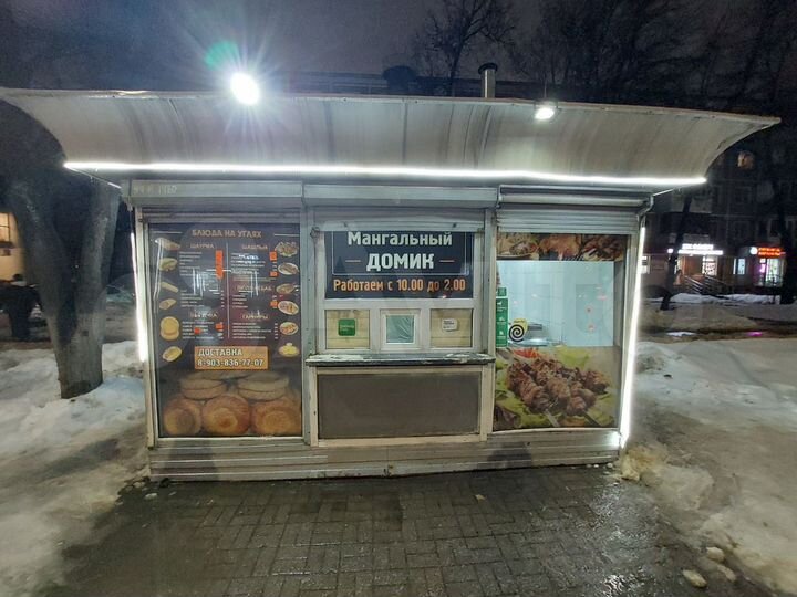 Общепит, 15 м²
