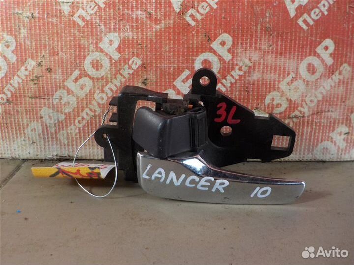 Ручка двери внутренняя задняя левая Mitsubishi