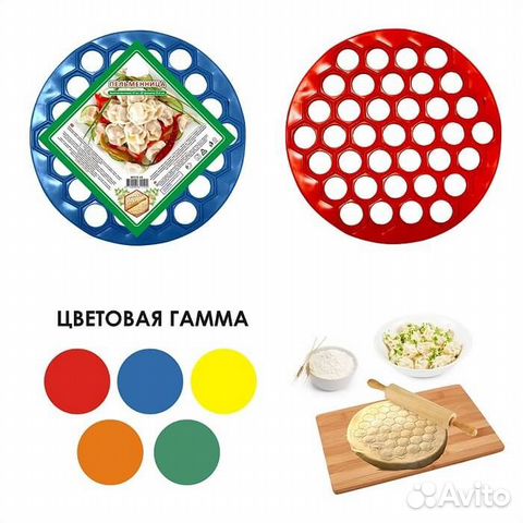 Ручная пельменница пластик