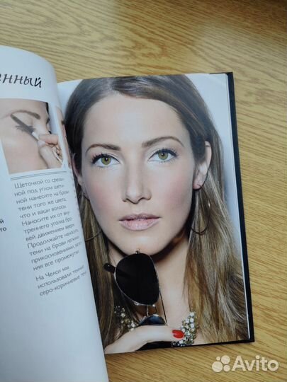 Бобби Браун. Макияж глаз