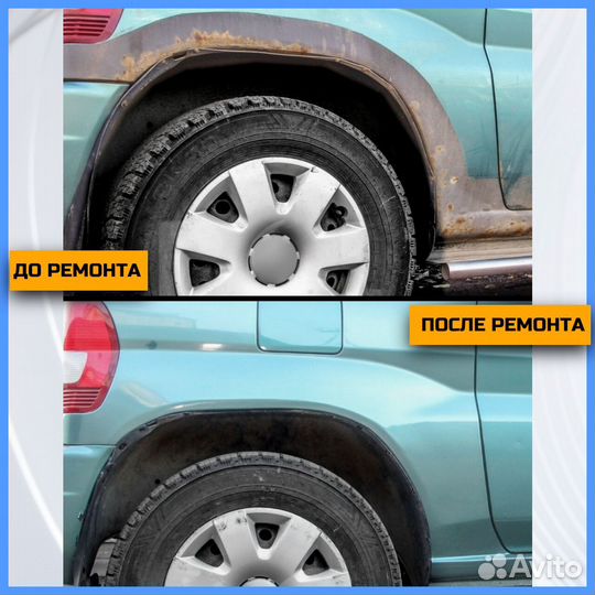 Кузовные ремонтные арки Hyundai Santa Fe 1