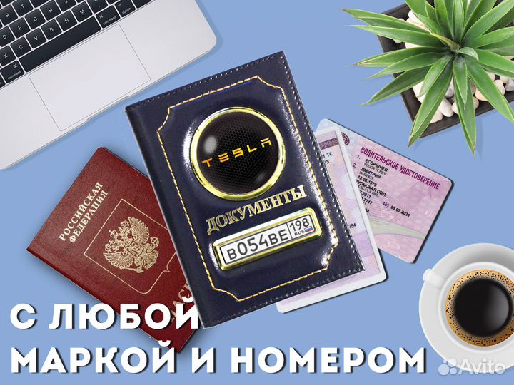 Обложка 2в1 под автодокументы водителя (синий)