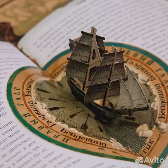 Р.Стивенсон: Остров сокровищ. Интерактивное издани