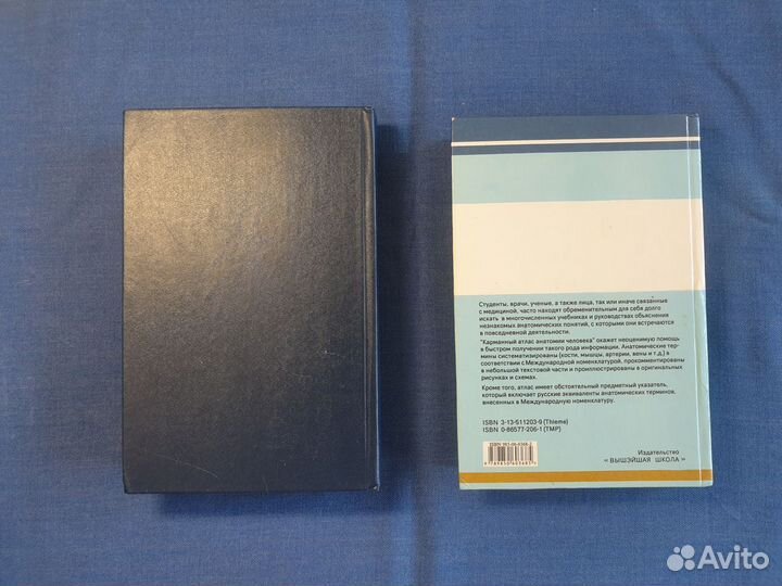 Книги по медицине